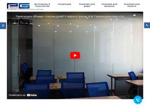 ПВК Форус-Пром