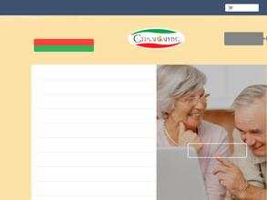 Страдивариус