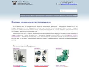 Техно-Промис Инт