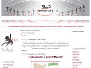 Veritas-Cats