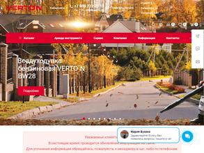 Восточная инструментальная компания