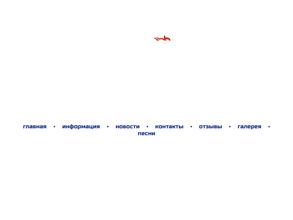 Волжские казаки