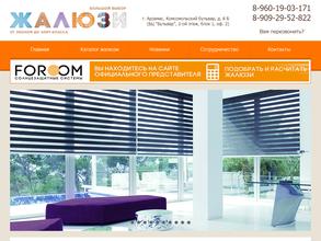 Салон жалюзи