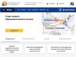 Ситуационный центр ЕРИС