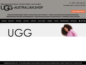 UGG-Australian.shop
