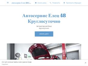 Барковский автоэлектрика