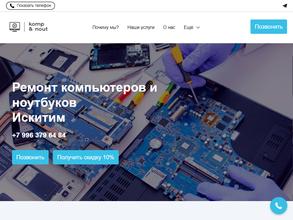 Сервисный центр