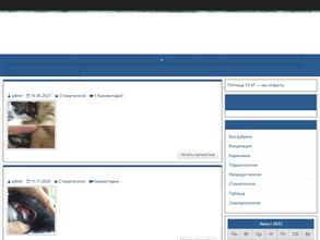 Ветеринарный кабинет