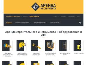 Все получится