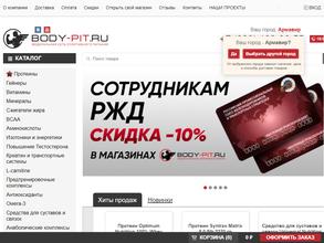 BODY-PIT.RU