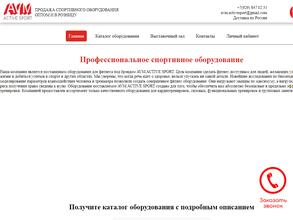 Avm active sport