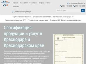 РегионЭксперт