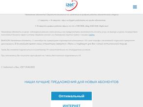 Айзет-Телеком Урал