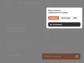 СЗ Инвестиционная группа Основа