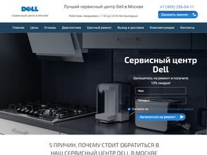 Dell