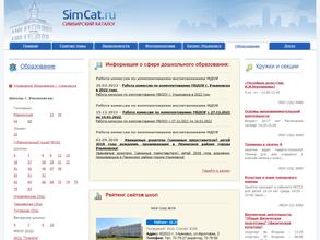 Начальная школа №200