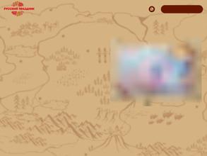 Экспедиция в Затерянный мир