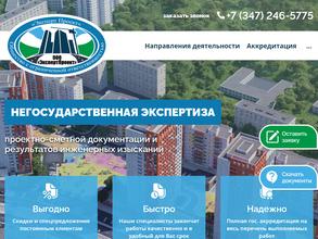 Экспертпроект