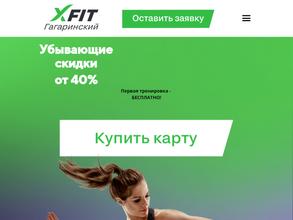 XFIT