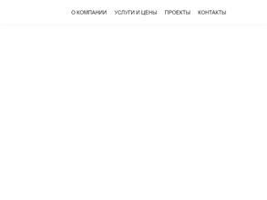 Геолинвестпроект