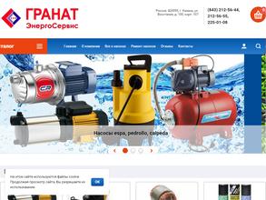 ГРАНАТ-ЭнергоСервис