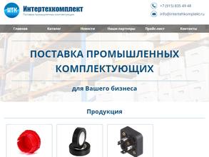 Интертехкомплект