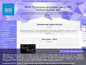 Красноторовский Дом культуры