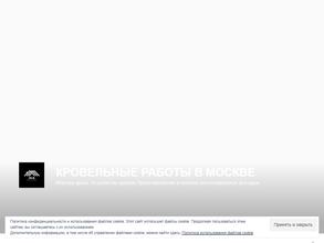 ЛенСтройКомплект