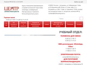 Центр личностного роста