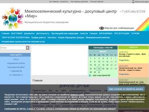 Красноярочка