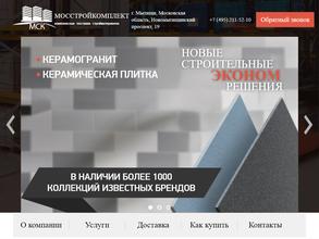 Мосстройкомплект