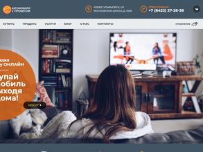 Мотом Автомаркет