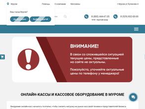 Автоматизация бизнеса