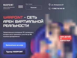Warpoint_nalchik