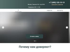 НовостройЭксперт