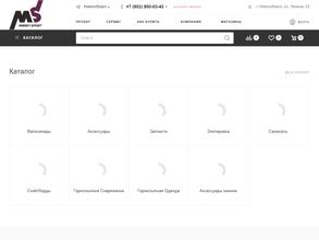 Миррей спорт в Новосибирск