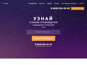 JustConnect.ru