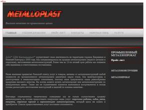 Производственная фирма