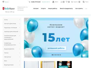 ГазТеплоВода