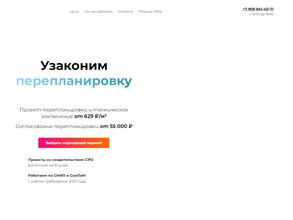 Престиж-проект