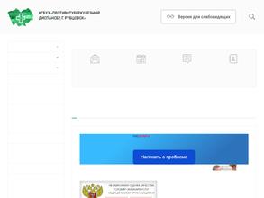 Детская поликлиника