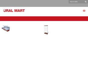 ГК Урал март