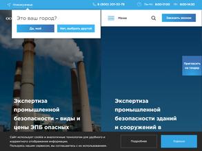 Сибэнергочермет