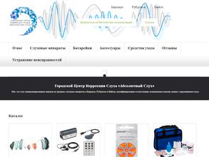 Абсолютный слух