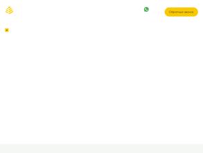 Ставсельхозинвест
