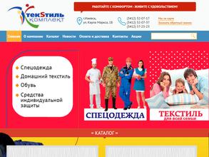 Текстиль-Комплект