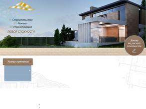 ТСК ГарантИнвест