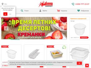 Триал Маркет