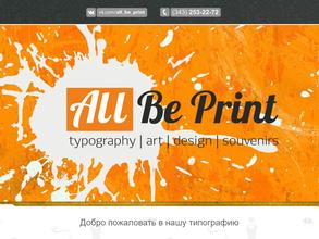 ALL BE PRINT
