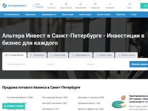Альтера инвест